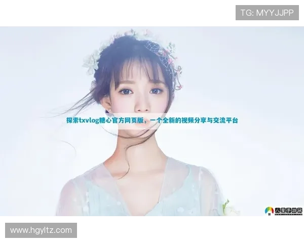 最新申搏sunbet官网:探索全新在线娱乐体验的最佳选择 最新申搏sunbet官网:探索全新在线娱乐体验的最佳选择